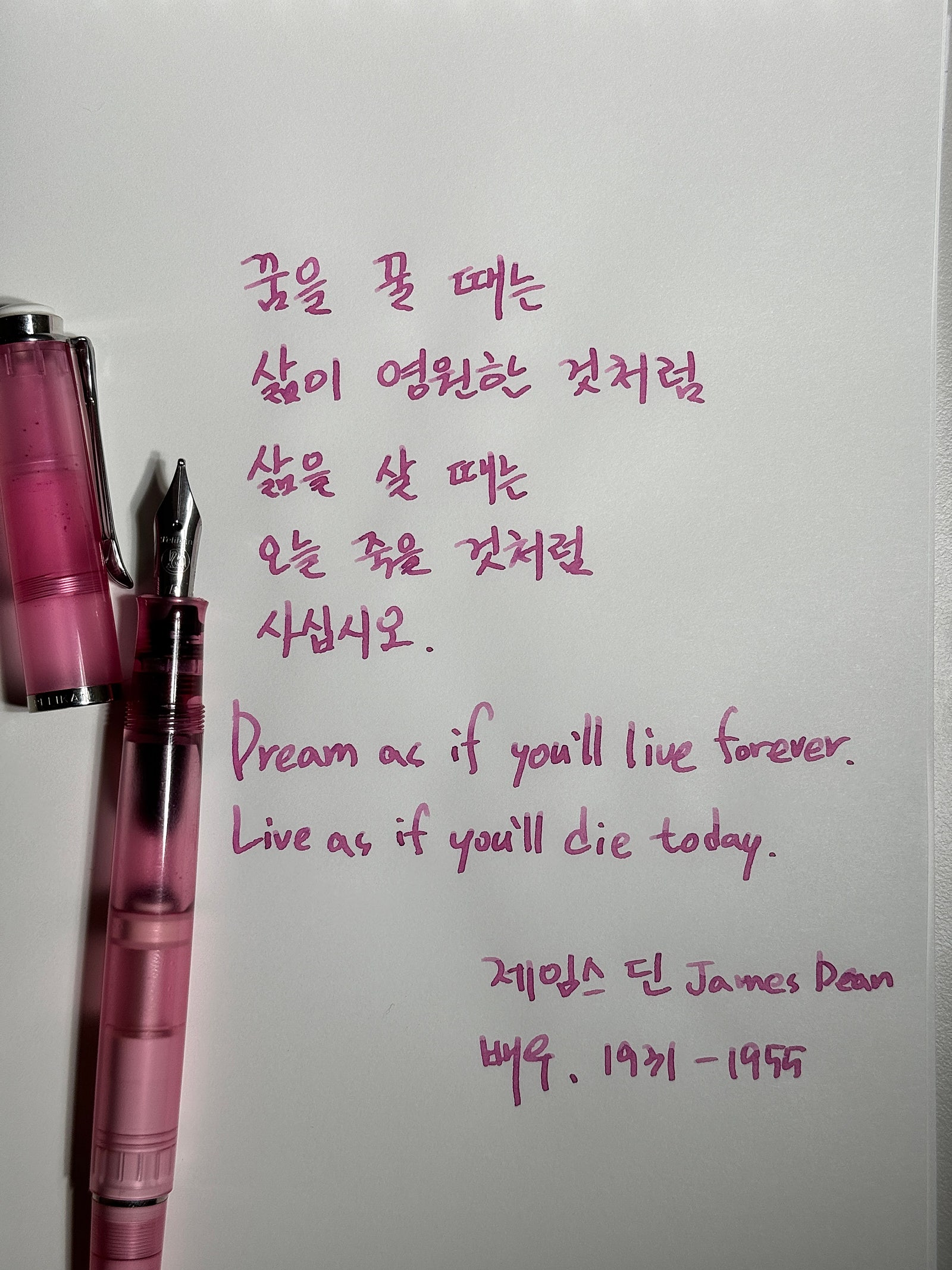 행복에 관한 짧은 글 손글씨 이미지 1