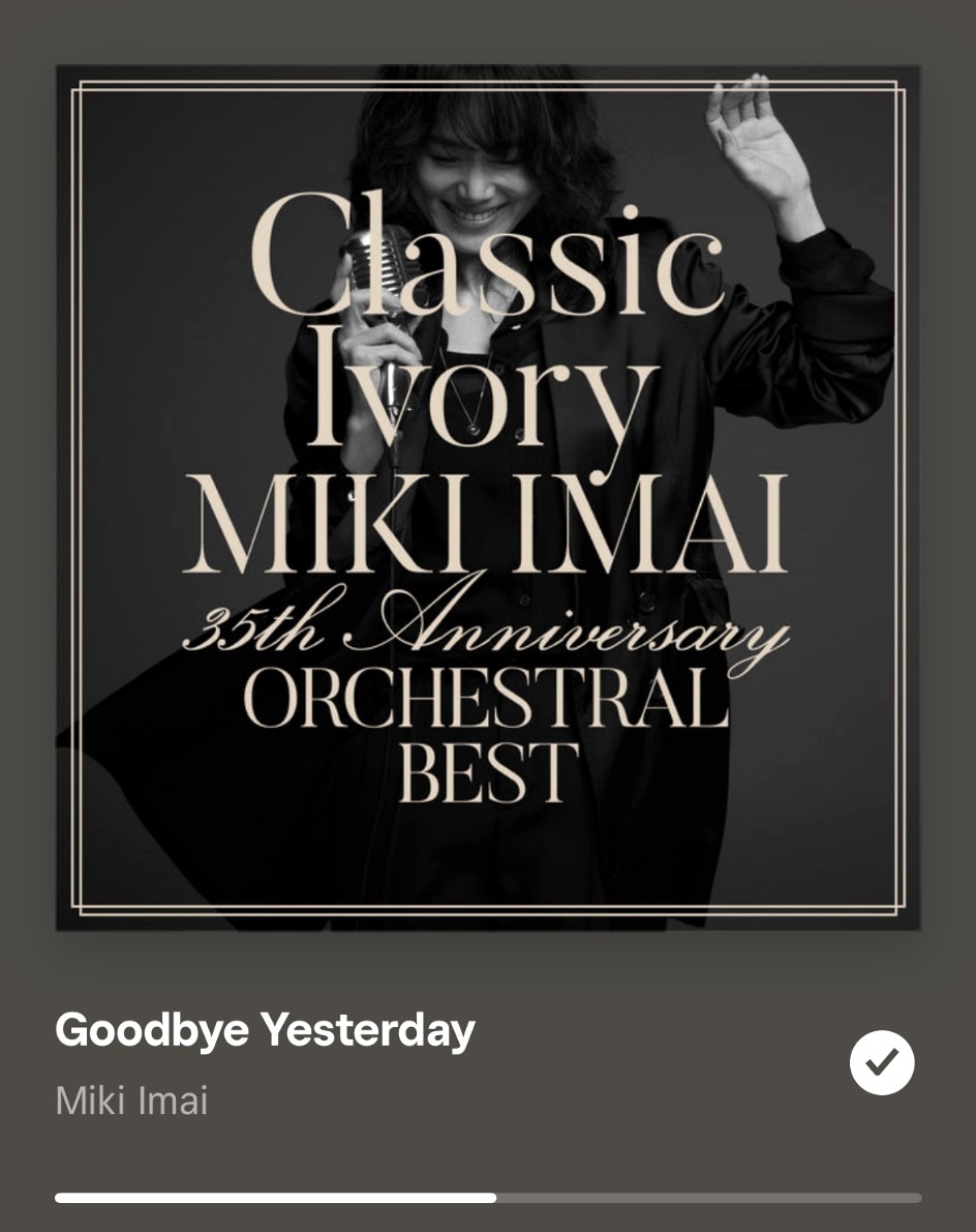 Miki Imai의 Goodbye Yesterday 앨범 화면